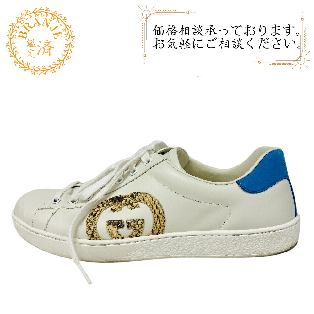 GUCCI グッチ 24.5〜25.0 816818 ローカット GGスプリーム シェリー