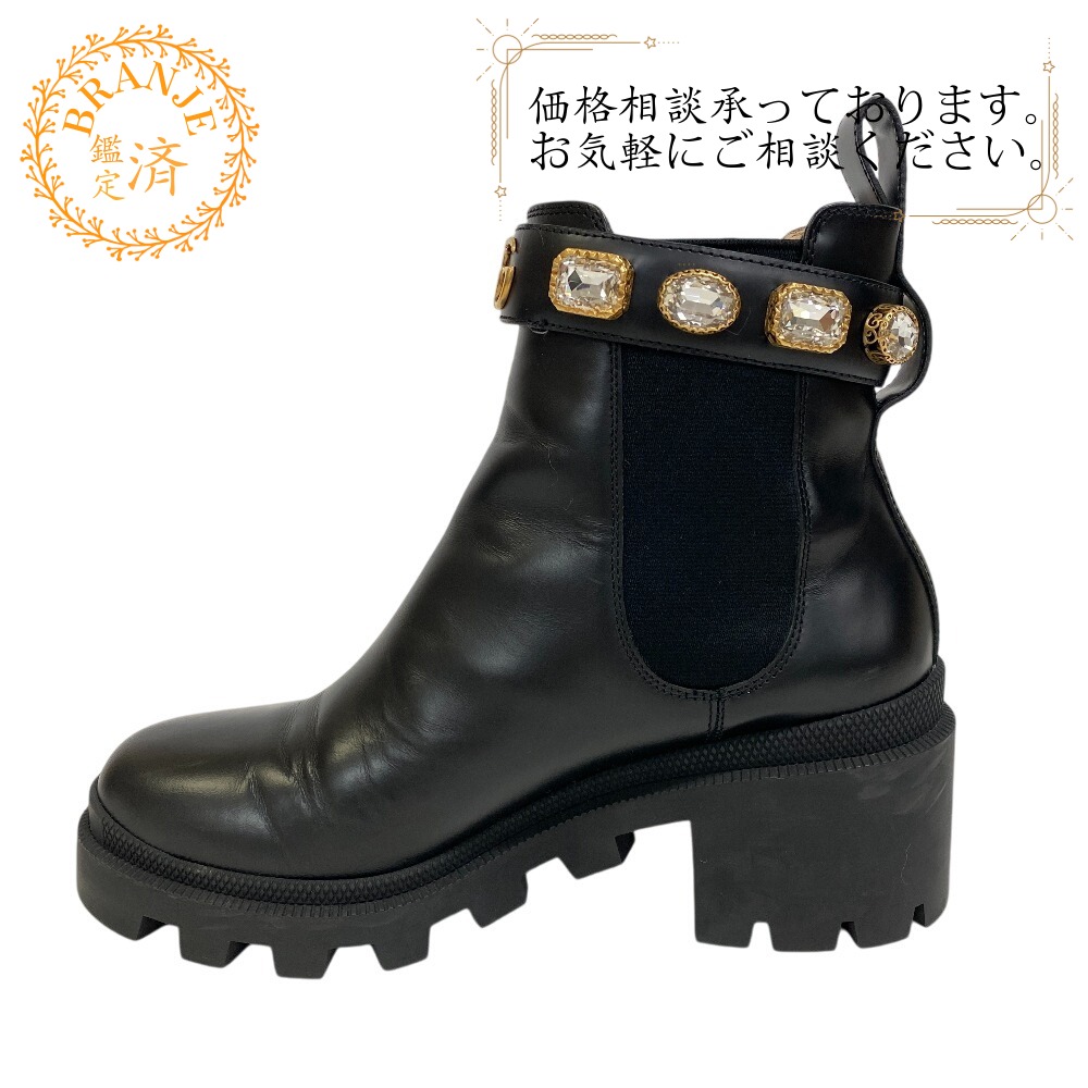 楽天市場】グッチ ホースビット チェーン付き チェルシーブーツ