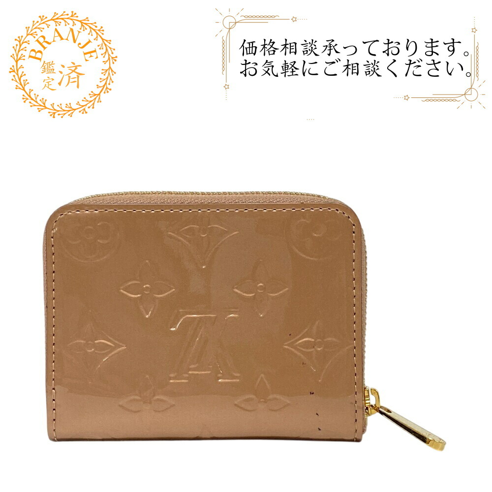 LOUIS VUITTON ルイヴィトン ルイヴィトン ルイビトン ルイヴィトン札入れ M90601 ジッピーコインパース ラウンドチャック モノグラム ヴェルニ コインケース 札入れ ウォレット ブランド名 御釣り入れ 衣嚢 歌留多 ベージュ レディース