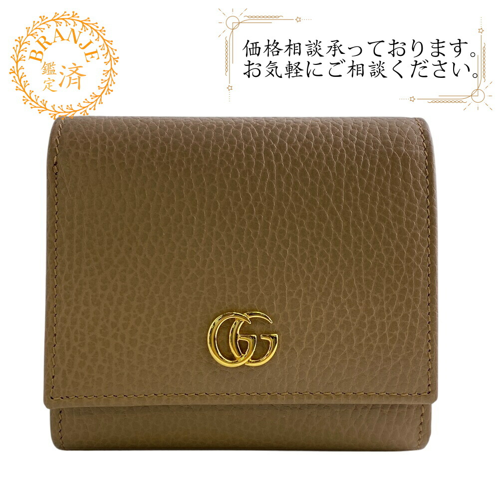楽天市場】【すぐ使える5％OFFクーポン】GUCCI グッチ 456126 GG