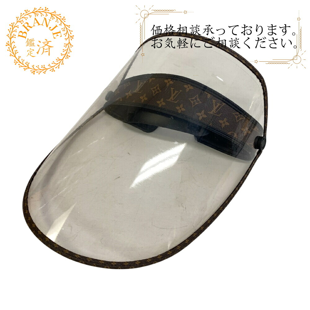 LOUIS VUITTON ルイヴィトン ルイヴィトン M76727 ビジェールLV遮蔽物 人間の顔遮蔽物 澄み切った