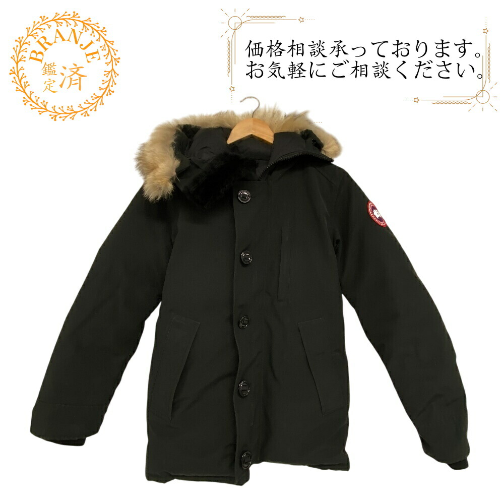 楽天市場】カナダグース CANADA GOOSE サンフォード パーカ