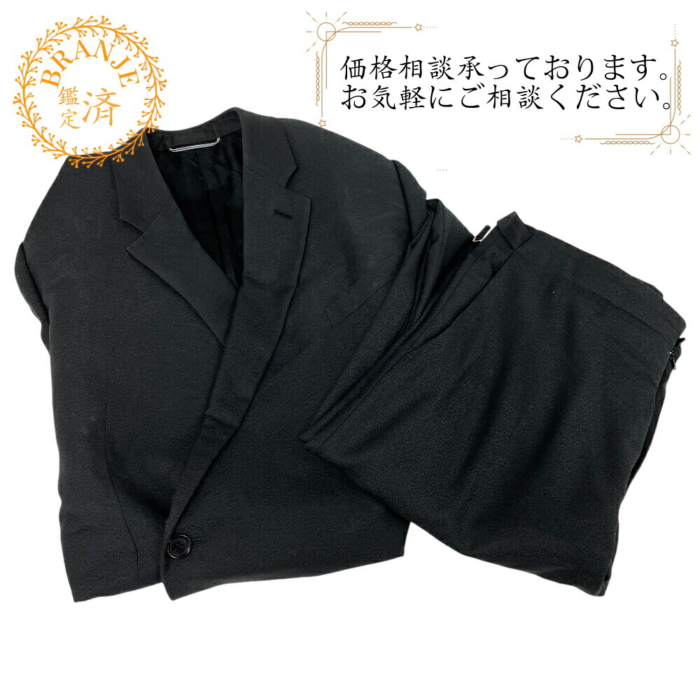 楽天市場】【広尾店】クリスチャンディオール Christian Dior