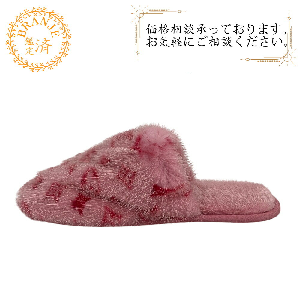 楽天市場】【5%OFF】 ルイヴィトン スリッパ 約22.5cm 〜 23cm 
