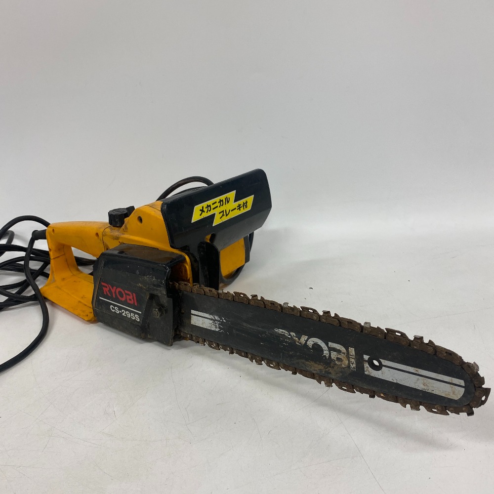 Ryobi リョービ　チェーンソー CS-295S RYOBI/リョービ 電動チェンソー/チェーンソー ブレーキ付 CS