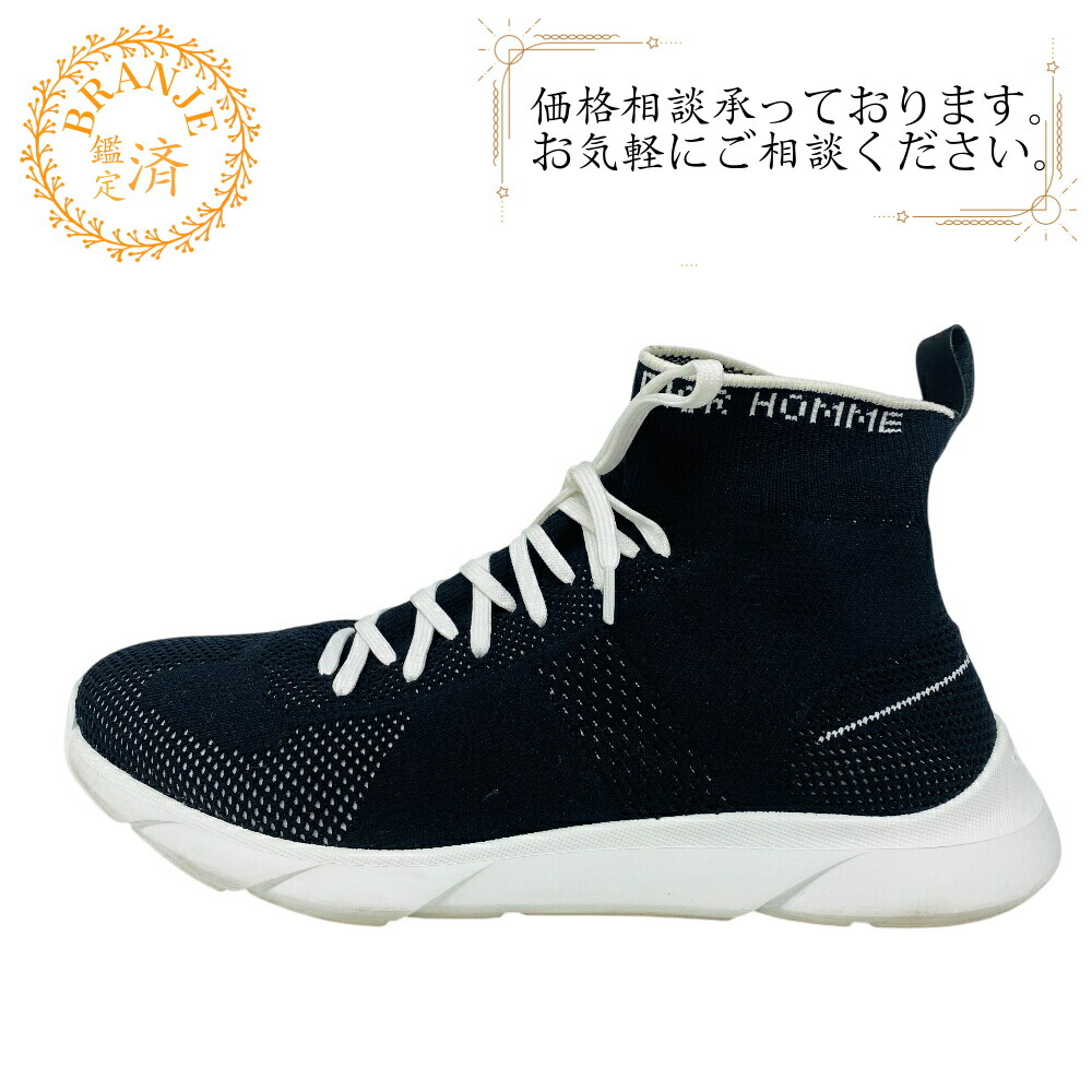 楽天市場】クリスチャンディオール CHRISTIAN DIOR DIOR EXPLORER