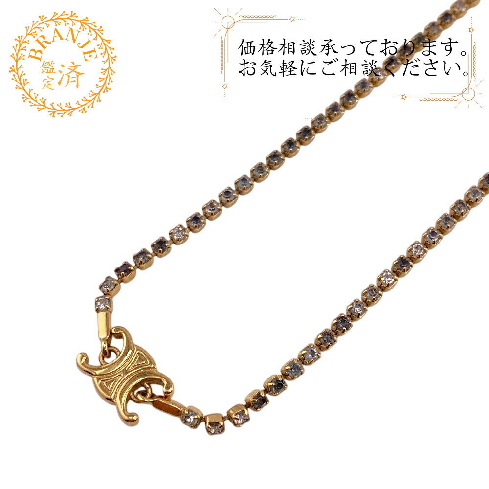 【美品】CELINE セリーヌ マカダム ロングネックレス ヴィンテージ GD 楽天市場】【20%OFF】 セリーヌ ロングネックレス マカダム GP