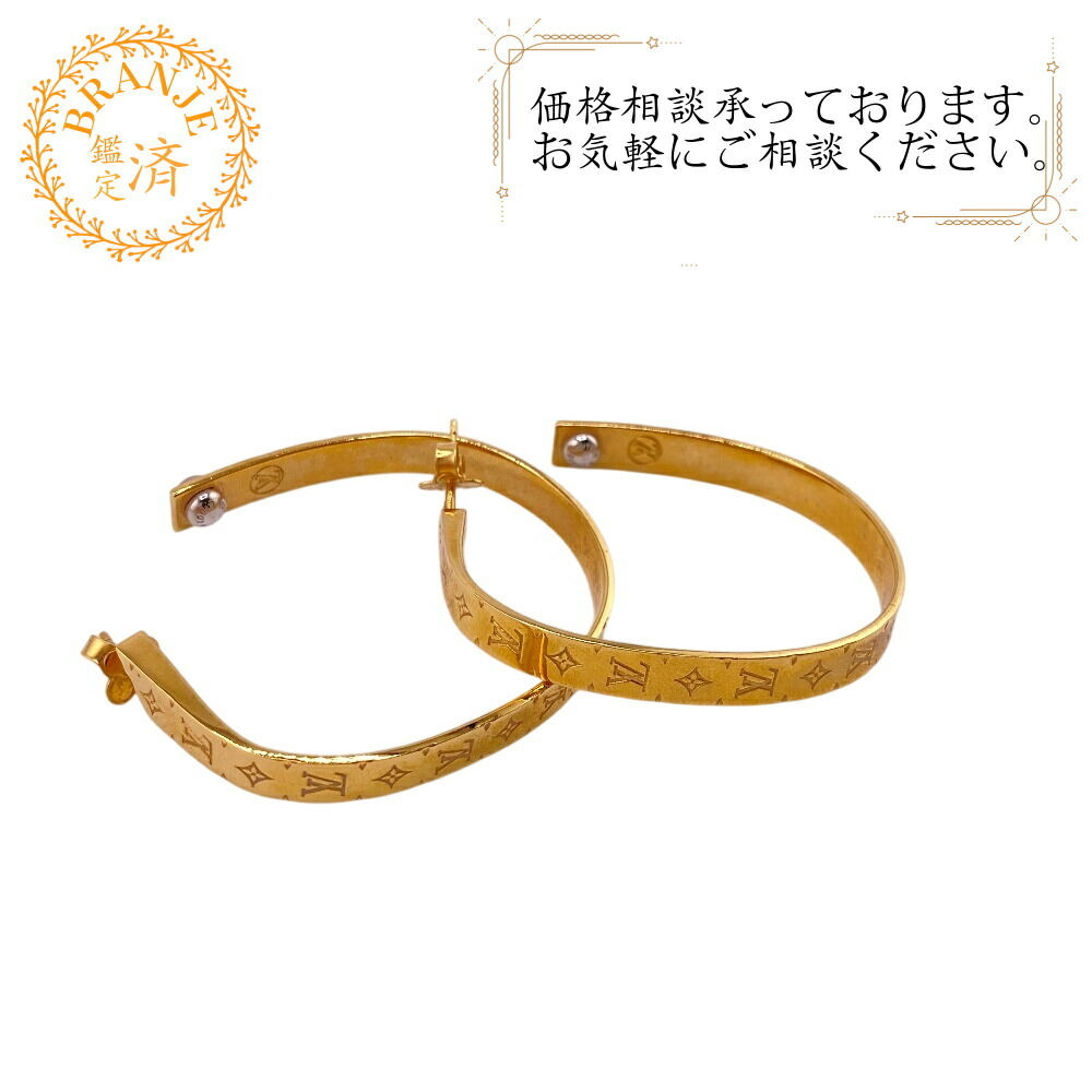 楽天市場】【1,000円OFFクーポン】ルイヴィトン ピアス Louis
