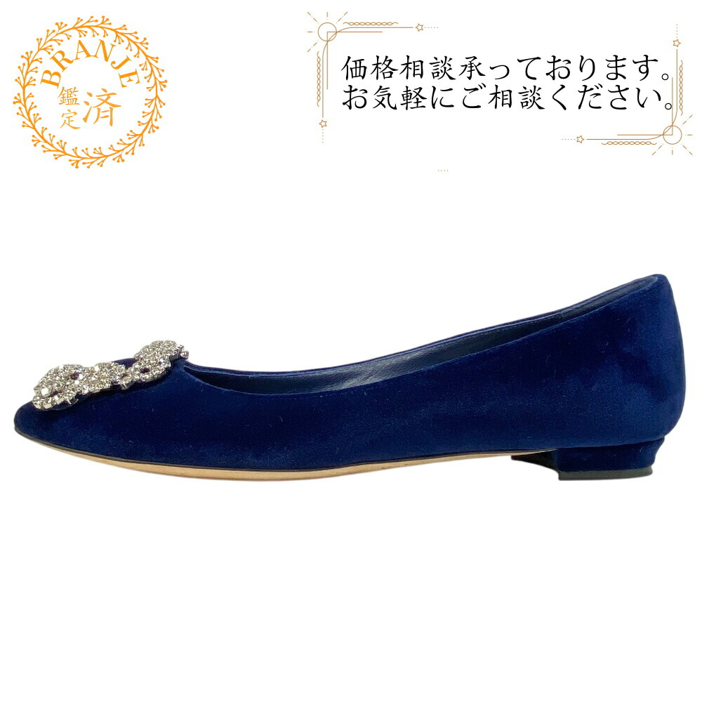 楽天市場】MANOLO BLAHNIK マノロブラニク パンプス HANGISIFLAT