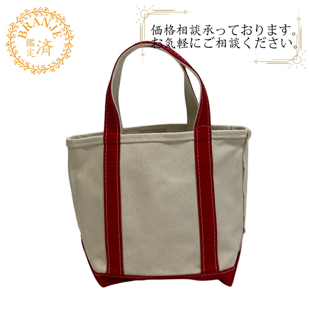 ☆☆☆専用☆☆☆ 楽天市場】＼店内、マラソンSALE開催中／ エルエルビーン L.L.Bean