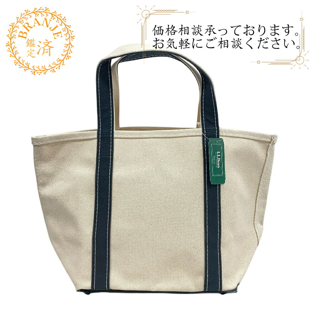 楽天市場】【すぐ使える5％OFFクーポン】L.L.Bean エルエルビーン