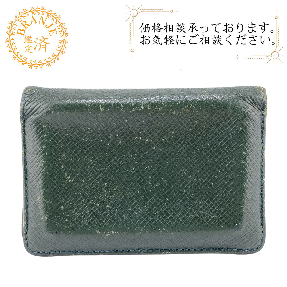 楽天市場】【すぐ使える5％OFFクーポン】LOUIS VUITTON ルイ