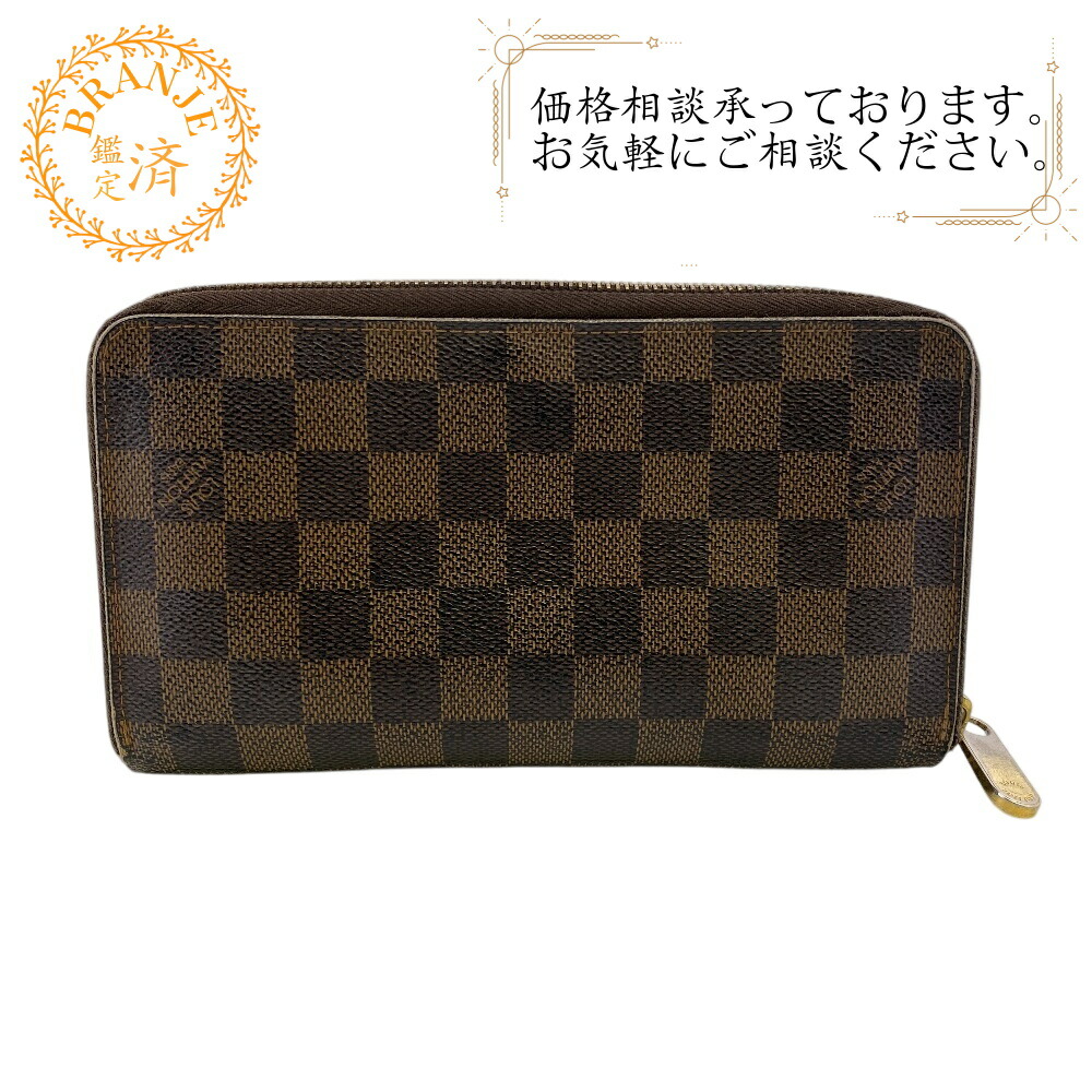 ルイヴィトン モノグラム ジッピーオーガナイザーラウンドファスナー長財布 ルイヴィトン LOUIS VUITTON 長財布 エピ ジッピーオーガナイザー