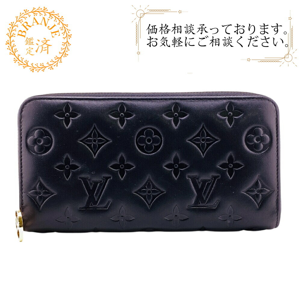 ルイ・ヴィトン 財布 楽天市場】【すぐ使える5％OFFクーポン】LOUIS VUITTON ルイ