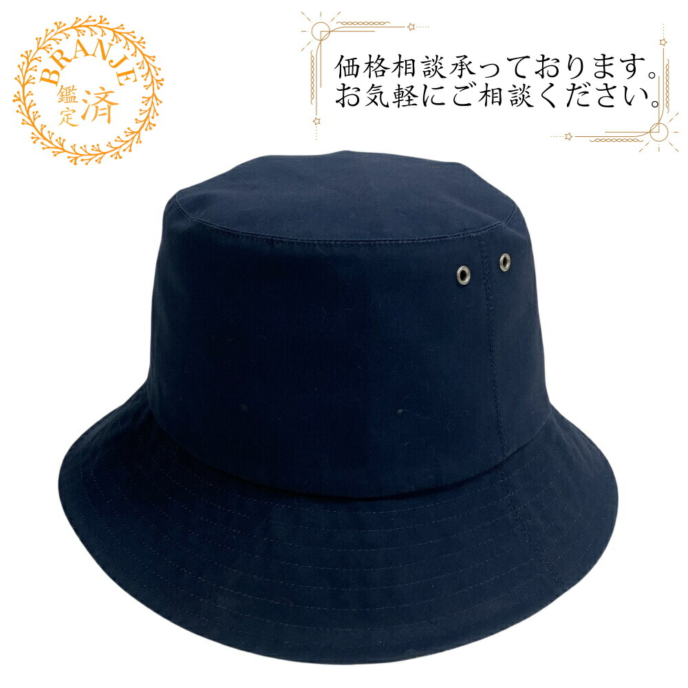 Dior ハット 楽天市場】【すぐ使える5％OFFクーポン】Christian Dior