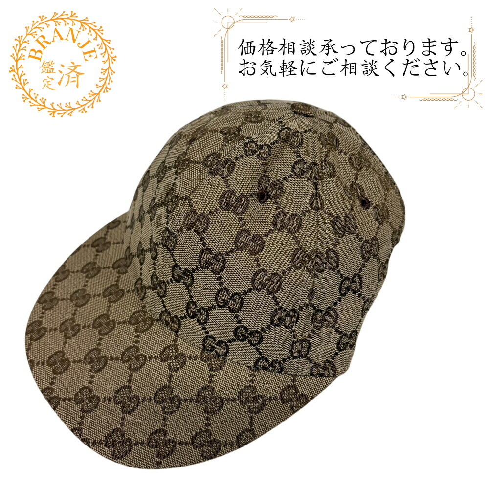 楽天市場】グッチ GUCCI キャップ 定番CAP GGキャンバス 200035