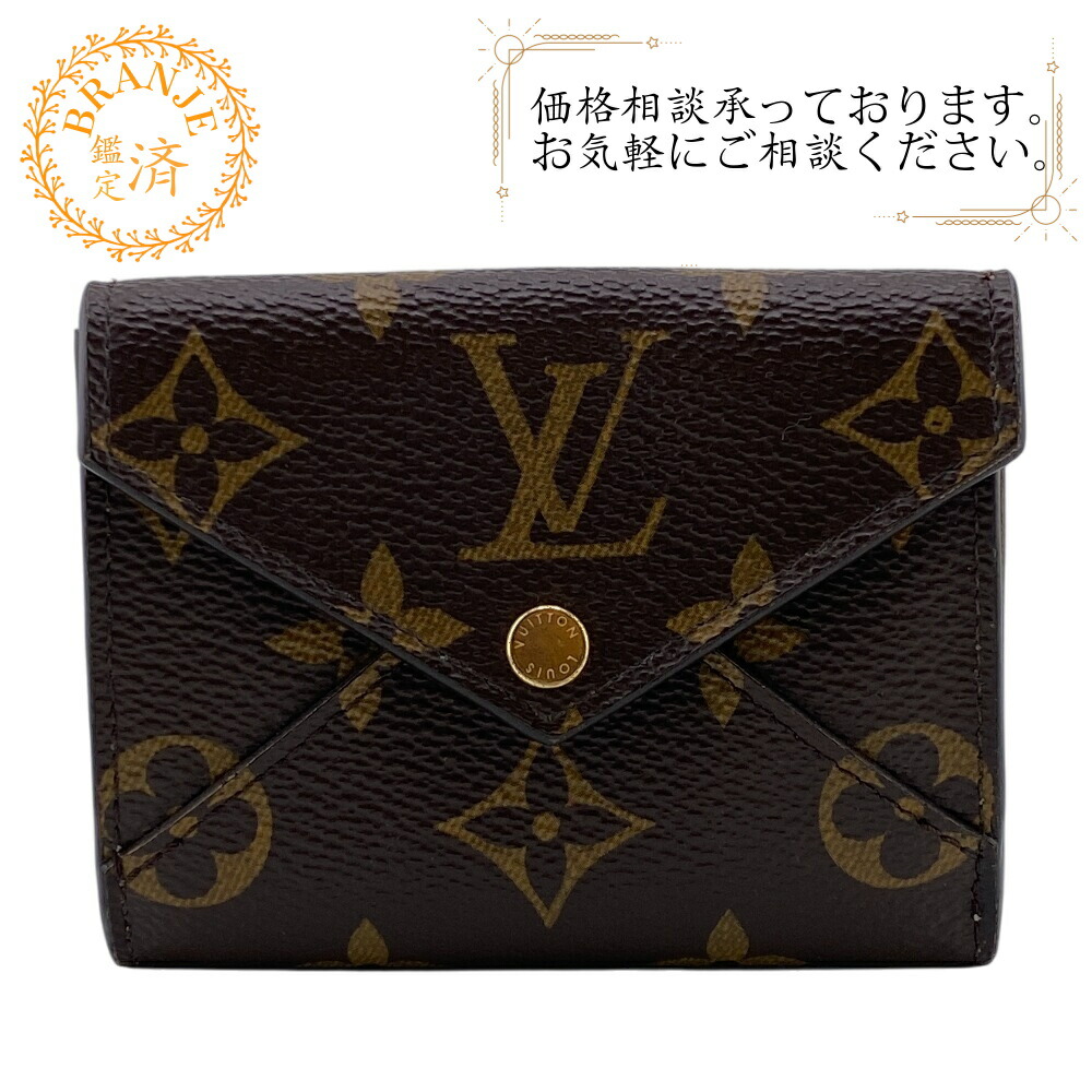 楽天市場】ルイヴィトン 三つ折り財布 モノグラム ポルトフォイユ