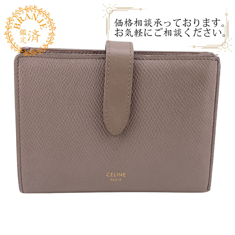 楽天市場】【ｸｰﾎﾟﾝ5%OFF】セリーヌ／CELINE 