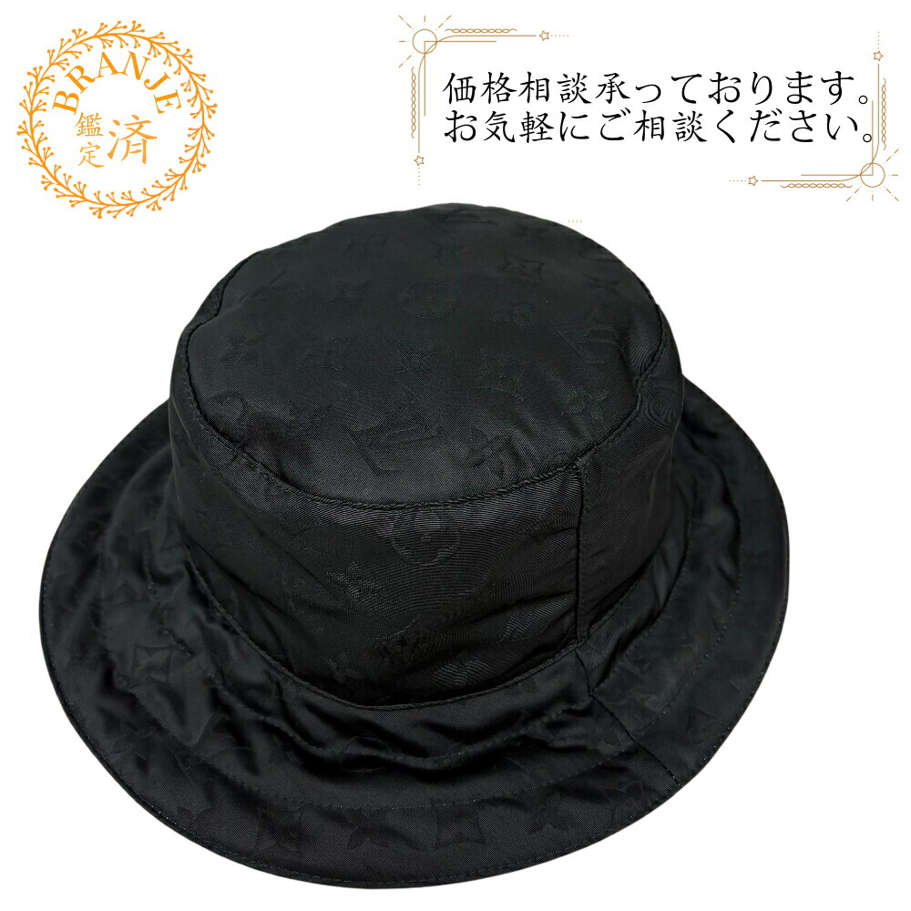 Dior ハット 楽天市場】【すぐ使える5％OFFクーポン】Christian Dior