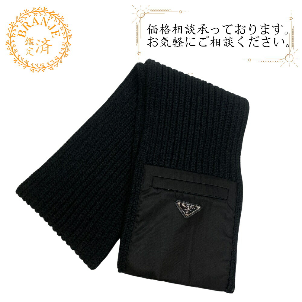 美品。正規品。PRADASPORTナイロンダウンマフラー　BK 美品。正規品。PRADASPORTナイロンダウンマフラーBK