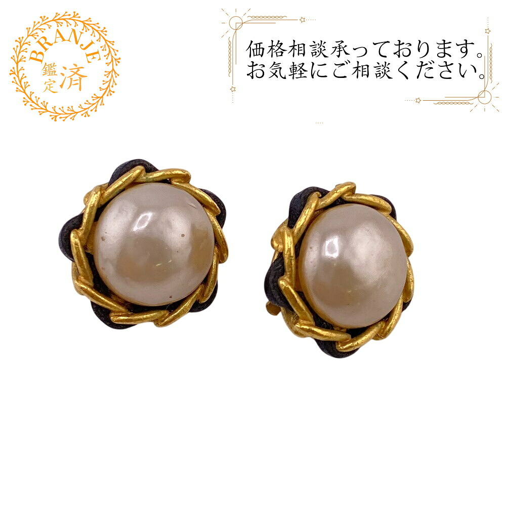 CHANEL シャネル 93A パール イヤリング ブランド アクセサリー ジュエリー ゴールド