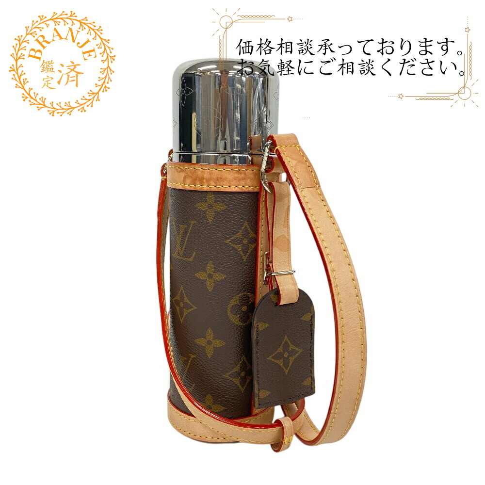 レア　ルイヴィトン　モノグラム水筒　正規品　新品未使用 楽天市場】ルイ ヴィトン LOUIS VUITTON 水筒 モノグラム