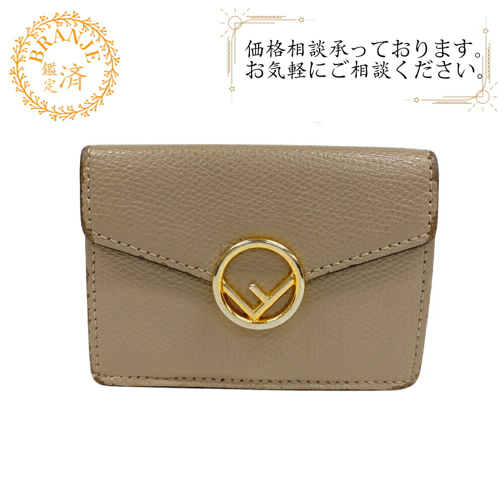 【meguuumiさん専用】FENDI ベージュ 二つ折り財布 箱、保存袋付き 本革ボックス型小銭入れの二つ折りミニ財布 | LASIEM（ラシエム