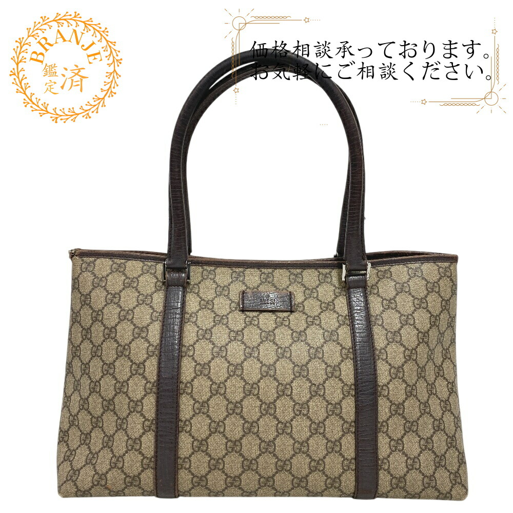 楽天市場】【ｸｰﾎﾟﾝ5%OFF】グッチ チルドレンズ／GUCCI