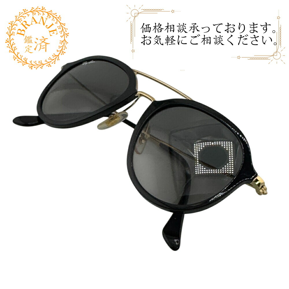 Ray-Ban レイバン RB4253 黒フレーム RB4253 601/71 53-21 サングラス ブラック