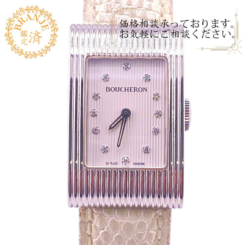 楽天市場】【すぐ使える5％OFFクーポン】COACH コーチ 14503524