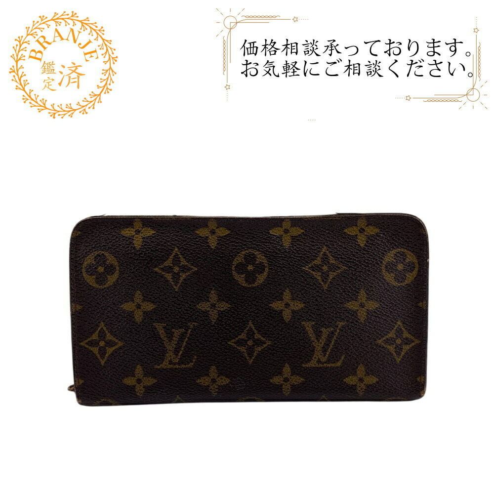 楽天市場】LOUIS VUITTON ルイヴィトン ルイヴィトン M68382 LV 長財布