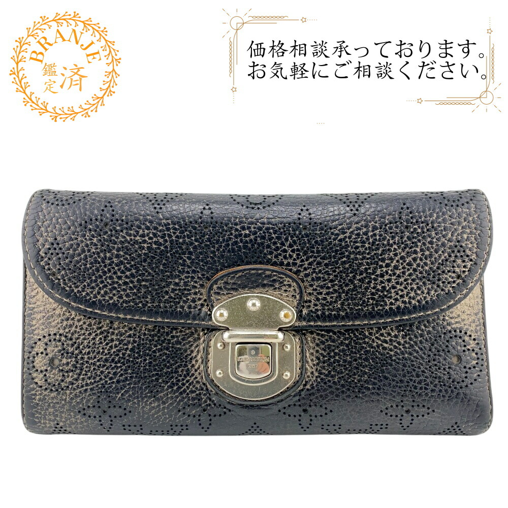 楽天市場】【すぐ使える5％OFFクーポン】LOUIS VUITTON ルイ