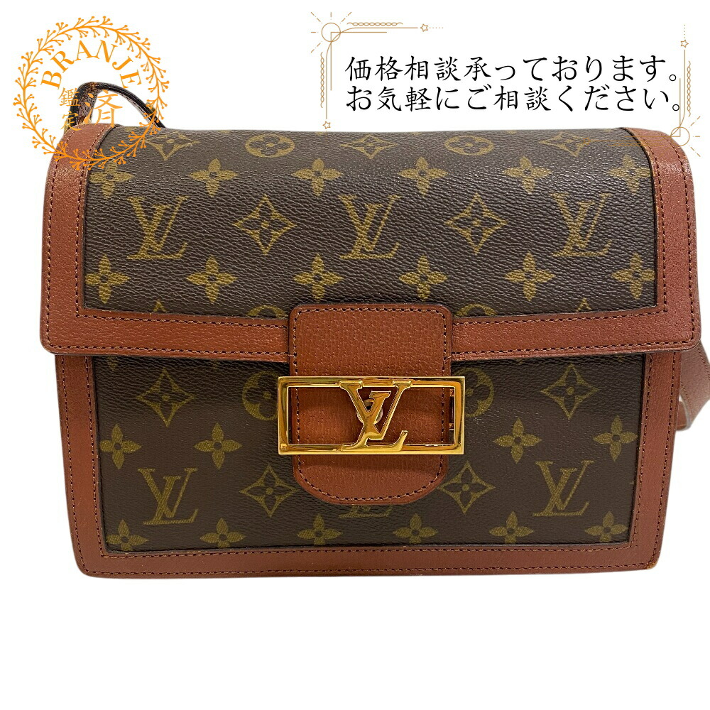 楽天市場】ルイヴィトン【LOUIS VUITTON】 M51410 / サックド