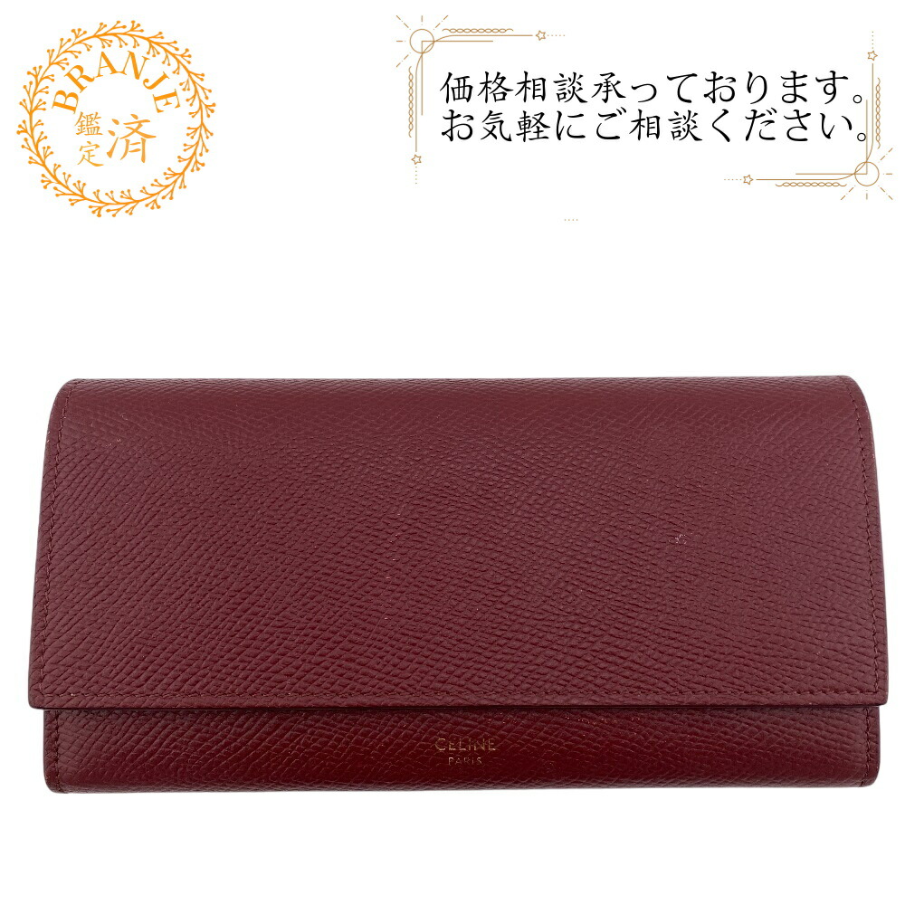 楽天市場】セリーヌ 財布 長財布 レディース フラップウォレット