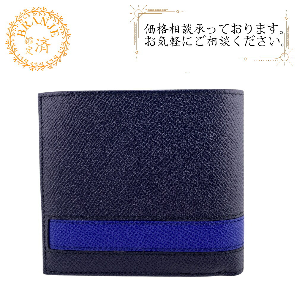 楽天市場】【財布】BALLY バリー トレインスポッティング