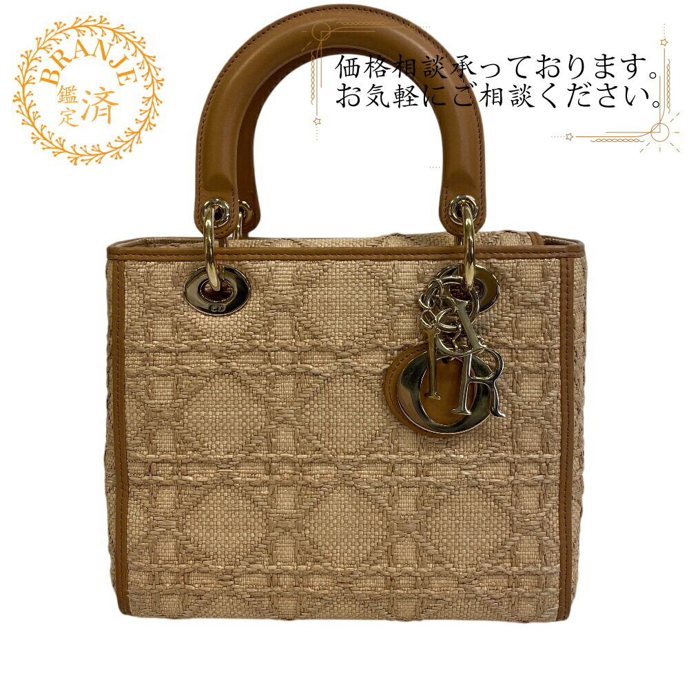 クリスチャンディオール Christian Dior ショルダーバッグ ギャロップ