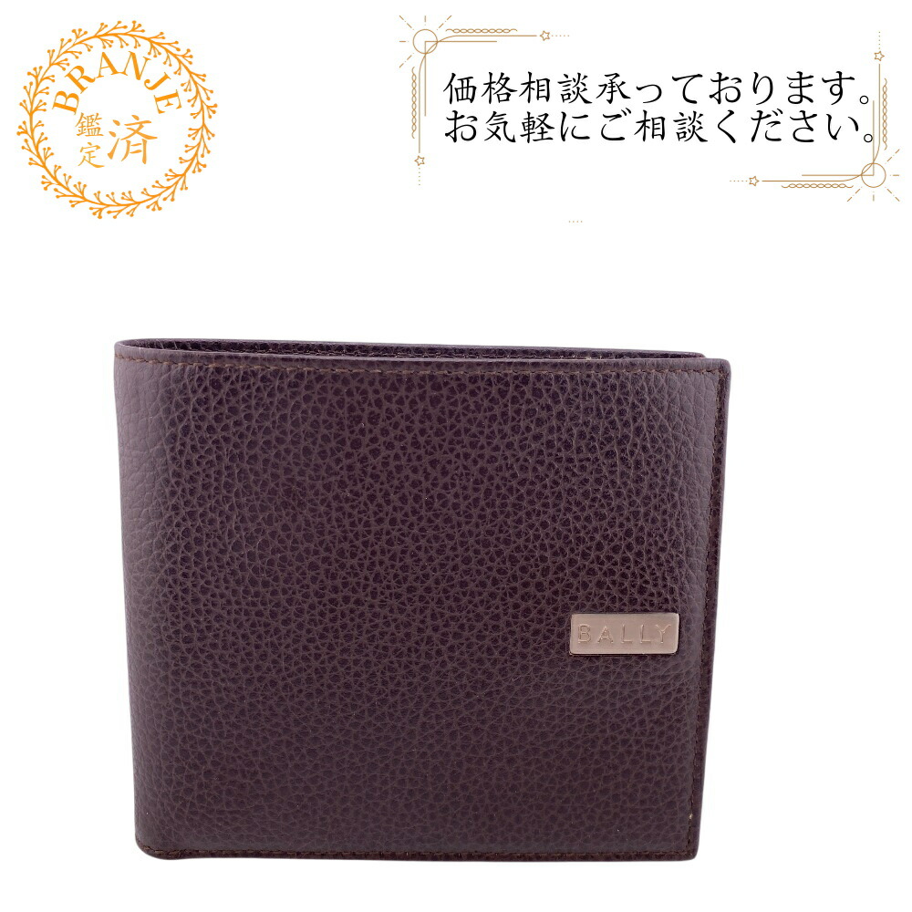 楽天市場】【財布】BALLY バリー トレインスポッティング スマート