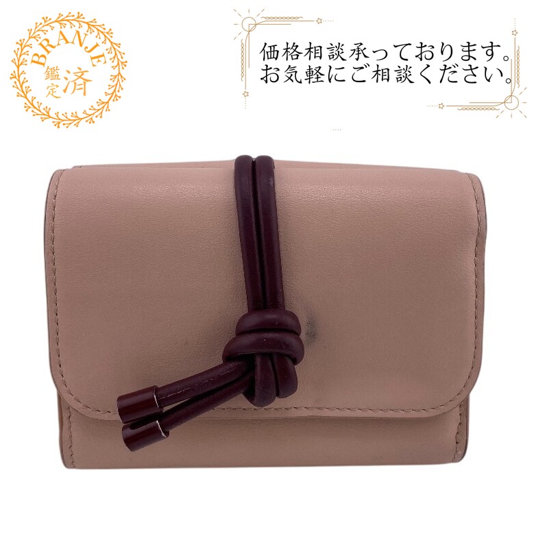 クロエ レディース ミニ財布 CH25SP543O93 001 楽天市場】【3%オフクーポン配布中】 CHLOE クロエ レディース
