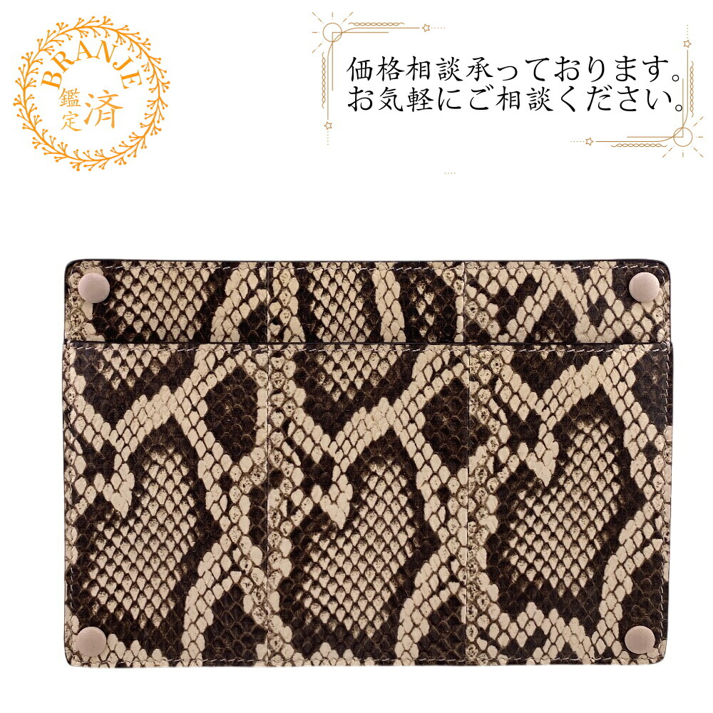楽天市場】【10%OFF☆楽天スーパーSALE対象】フェンディ ポーチ