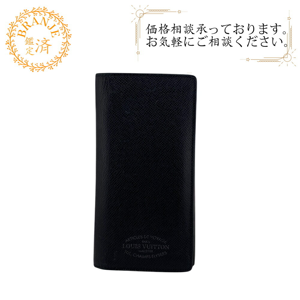 さとし　ルイヴィトン タイガ ブラザ 長財布 M30285 メンズ 正規品 楽天市場】ルイヴィトン 長財布 Louis Vuitton タイガ ポルトフォイユ