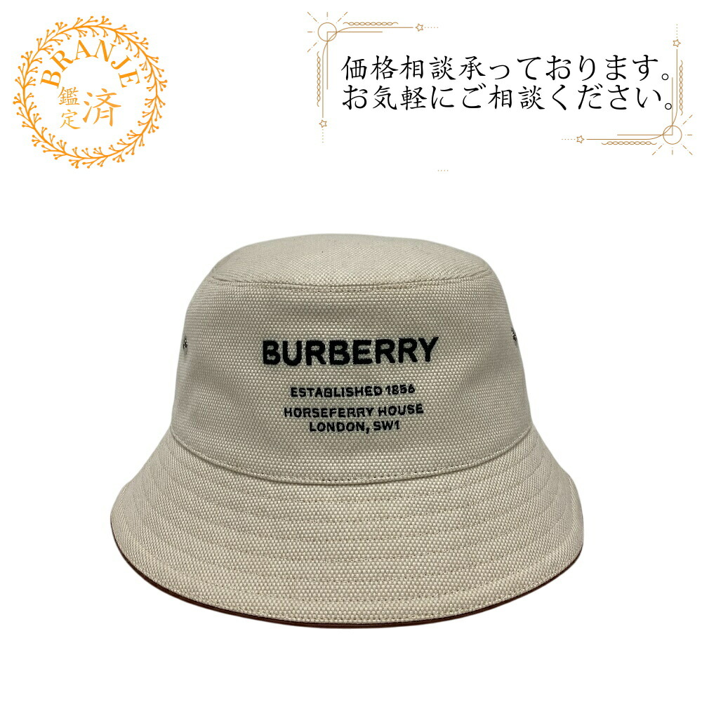 【美品】BURBERRY バケットハット ブラック L BURBERRY バーバリー バケットハット バケハ 帽子 メンズ