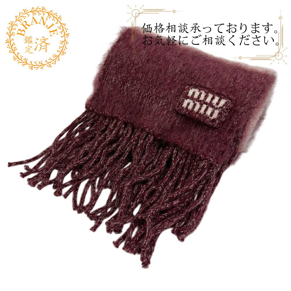 希少✨ミュウミュウ ファー マフラー スカーフ ストール ミュウミュウ Miu Miu MIUMIU マフラー 5FS048 2F8S ロゴ
