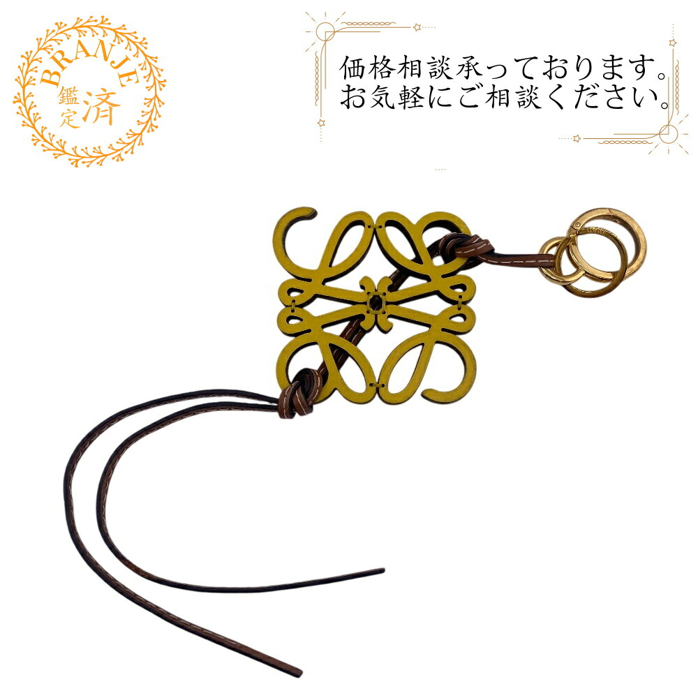 楽天市場】【8/1(金)0時〜24h限定ポイント10倍】 ロエベ LOEWE