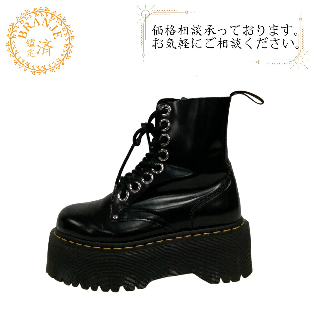 JADON PISA8ホールブーツ ドクターマーチン JADON III PISA LEATHER PLATFORM BOOTS BLACK