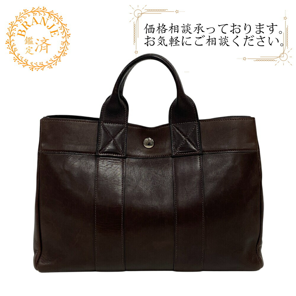 楽天市場】【美品】 エルメス ビジネスバッグ プリュム ドッグ