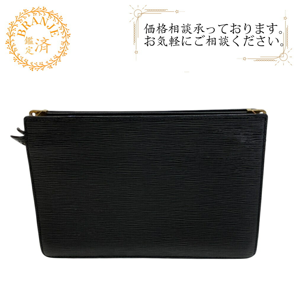 希少✨LOUIS VUITTON　トゥルースクレタ　クラッチバッグ　エピ2086 希少✨LOUIS VUITTON トゥルースクレタ クラッチバッグ エピ2086