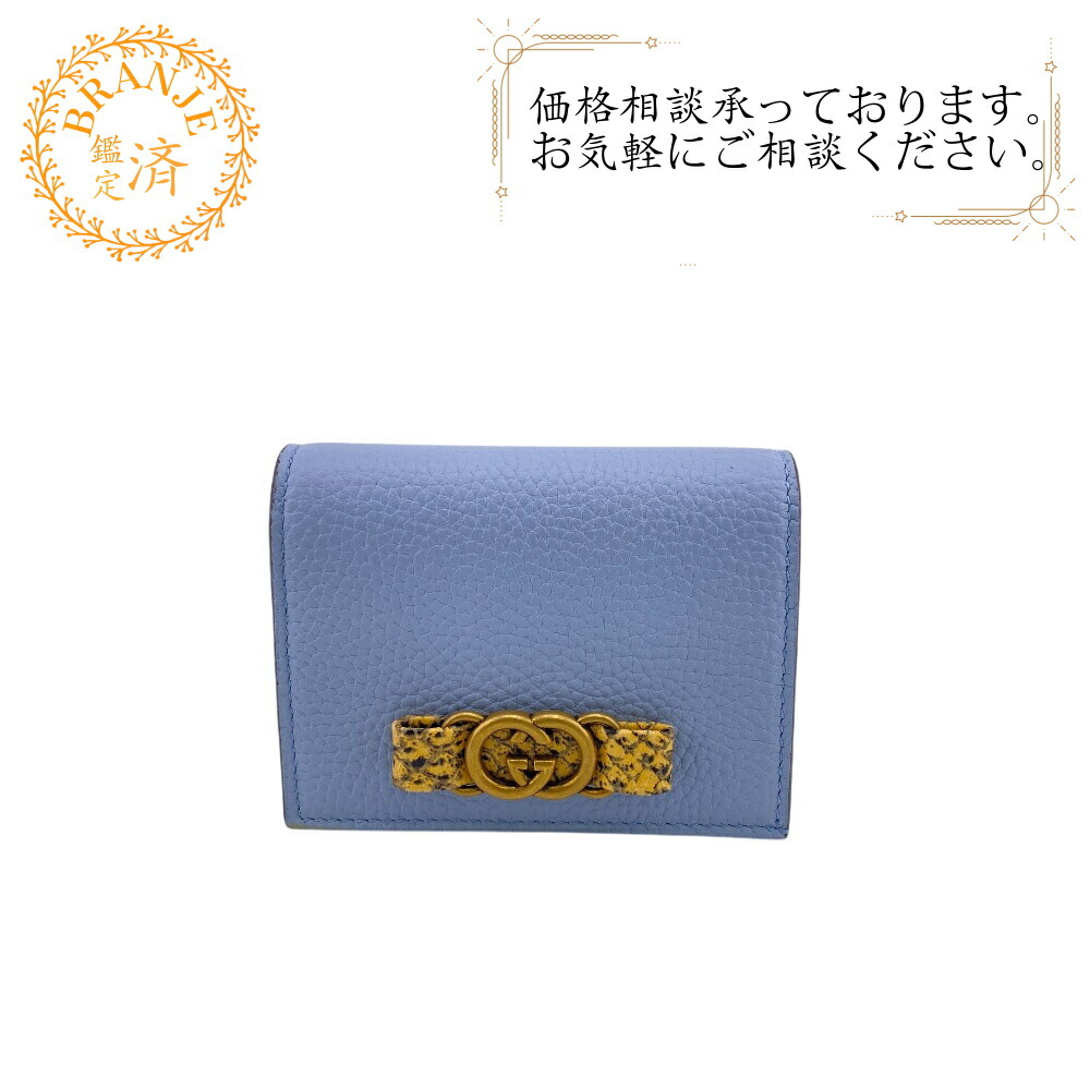 楽天市場】【ｸｰﾎﾟﾝ5%OFF】グッチ／GUCCI 