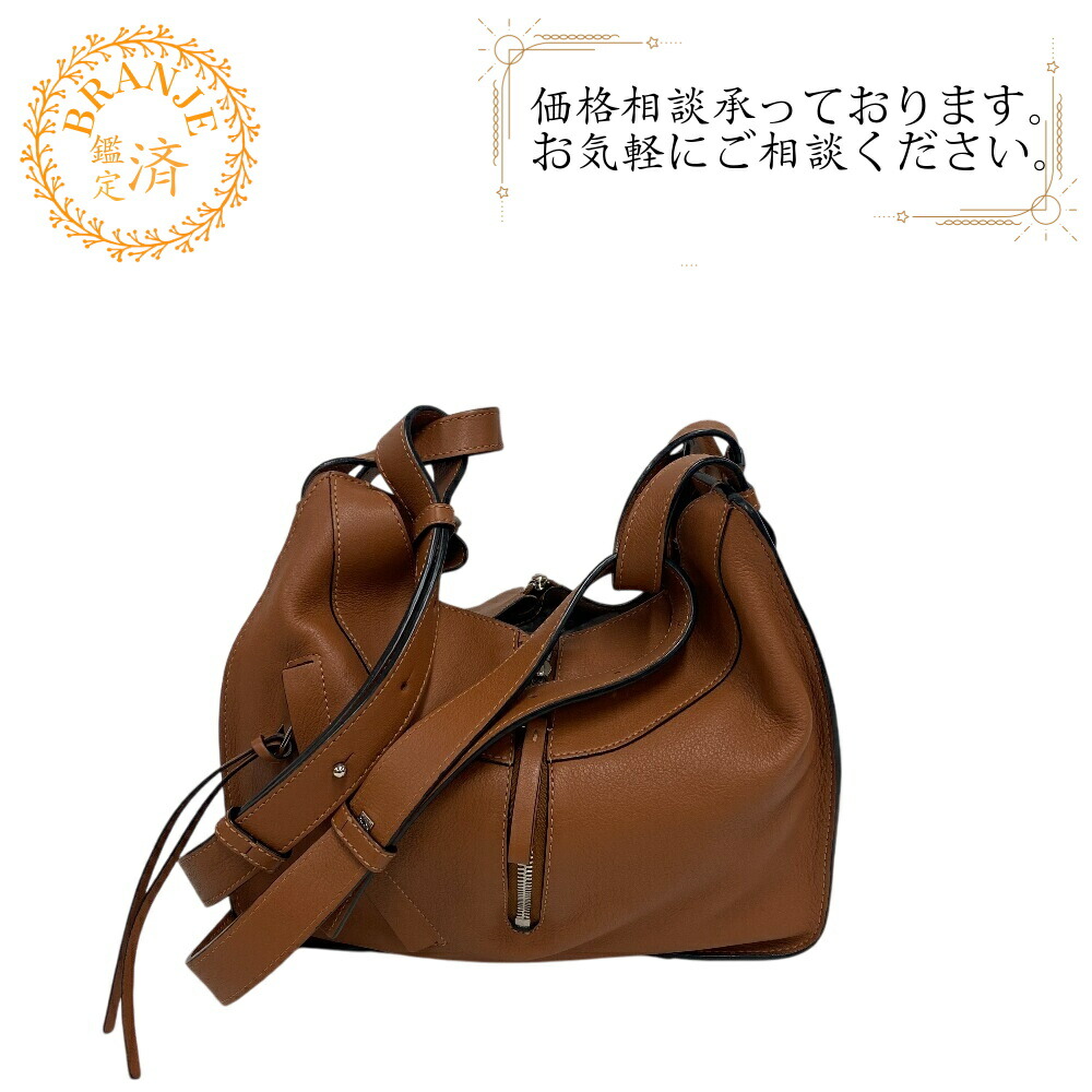 ロエベ レザー ハンモック ミディアム 2WAY ハンド ショルダーバッグ ロエベ ハンモック ミディアム ショルダーバッグ ハンドバッグ 2way