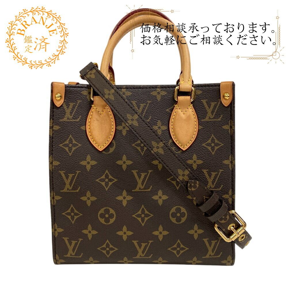 楽天市場】【夏のボーナス特集】【返品可】ルイヴィトン LOUIS VUITTON