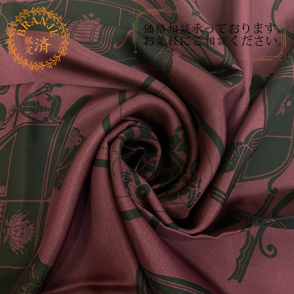 楽天市場】HERMES エルメス Libris Scarf 80 カレ80 スカーフ